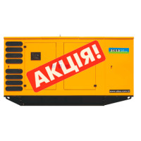 Дизельний генератор Aksa AC-150 (84557264)