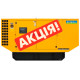 Дизельний генератор Aksa AP33 (U597847H)