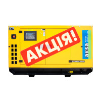 Дизельний генератор Aksa APD22С (93020199)