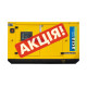 Дизельний генератор Aksa APD44A  (YT22100389)